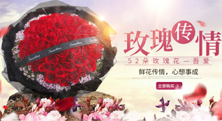贵州黔东南州台江县台拱街道登鲁上村鲜花速递